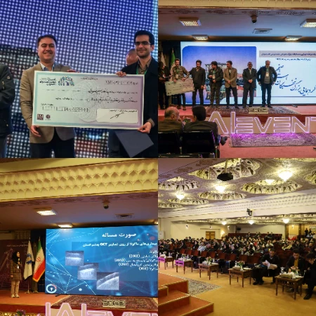 نمایشگاه هوش مصنوعی اصفهان ai-7.ir 02